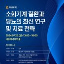 대웅 이미지