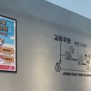 길동우동 블루웨일점