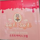 논개링 아이스크림&진주대첩커피 이미지