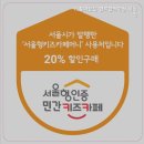 리틀마운틴행복한목동점