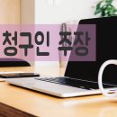 청구택시협동조합 이미지