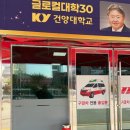 (주)129환자이송 이미지