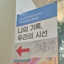 학생문방구 | [국립세종도서관] 다이어리 다꾸 키트가 무료?! | "뉴스 문방구" 참여 후기