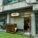 진미트 | 일산 미트파이 맛집 쿠카부라 내돈내산 후기
