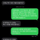 우리신경외과의원 | [신경외과의원 간호조무사] 탈출 시도_병원 면접 후기