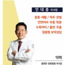 원천의료재단 이미지