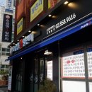 소곱창일번지 이미지