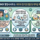 국민주권 행정사 사무소 네이버블로그