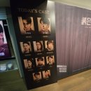연극 「 붉은 낙엽 」 관람 후기 : 국립극장 달오름극장
