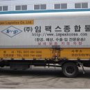(주)임팩스
