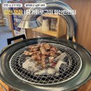 화로구이 고양씨티 | [고양] 일산 맛집 고퀄리티 소고기 추천 담가화로구이 일산탄현점