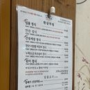 부발역 앞 | [이천 맛집] 이천 부발역 근처 백반정식 맛집 - 원이쌀밥