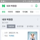 서울봄내과의원 이미지