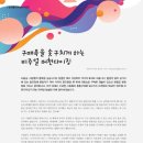우리머천다이징주