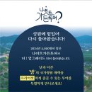 흥미가든 이미지