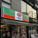 이불덮밥 압구정점