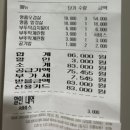 부뚜막흑돼지 이미지