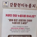 미당떡집 이미지