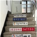 수원인계동달빛사진관 이미지