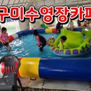 해평카페&셀프바베큐 네이버블로그