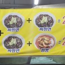 중마시장중화요리