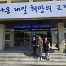 [군산교도소 2월 사전상담] 이미지