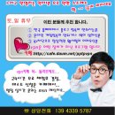 PPTP-VPN [한국 홈페이지 온라인게임 원활한 접속 및 이용] 이미지