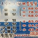 진도상설전통시장 이미지