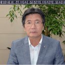 이재명 대표는 “이제 정치를 내려놓으십시오” 전형수 비서실장 유서 이미지