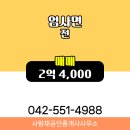 엄사면사무소 이미지