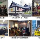 도시재생 선도사업 이미지