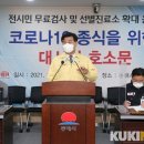 동해시-64 이미지