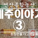 고령농산 이미지