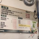 지도로54번길 이미지