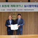 효원재 - 6477 | 효원재