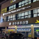 광주 계림동 필라테스는 역시 유앤미 필라테스 계림본점! 저렴한 가격에 기구가 너무 좋아요.