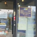 쇠저울 | “충주 이정동 묵밥” 짬뽕묵밥으로 얼큰하게 즐기기! 건강한 한끼 맛집 추천