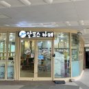 영남알프스 복합웰컴센터 알프스시네마(1,2관) 이미지