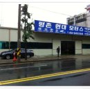 평촌현대모터스(주) Daum카페