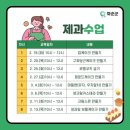 청춘제과