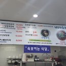 모밀이랑 해장국 이미지