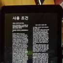알쥐피씨RGPC | HP 스트림8 개봉기! (윈도우 태블릿 pc, 16.02.24 개봉)