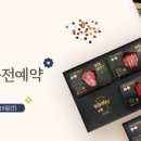 한우나라정육점 이미지