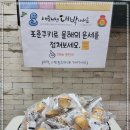 스카이원룸텔