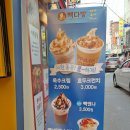 빽다방수유 이미지