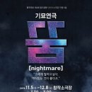 전주 창작소극장 네이버블로그