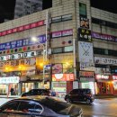 진영차돌배기 이미지