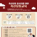 누리축산 이미지