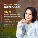 초원게스트 이미지