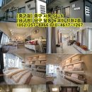 울산이불